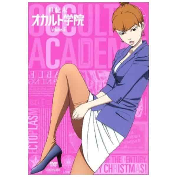 A thorough review of the spin-off episode of End of Century Occult Academy 5!