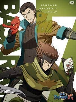 Sengoku BASARA 2 - Unaired Episode 13 - Review and Thoughts: What are its charms and flaws?