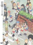An in-depth review of the unaired episode 13 of "Nichijou"