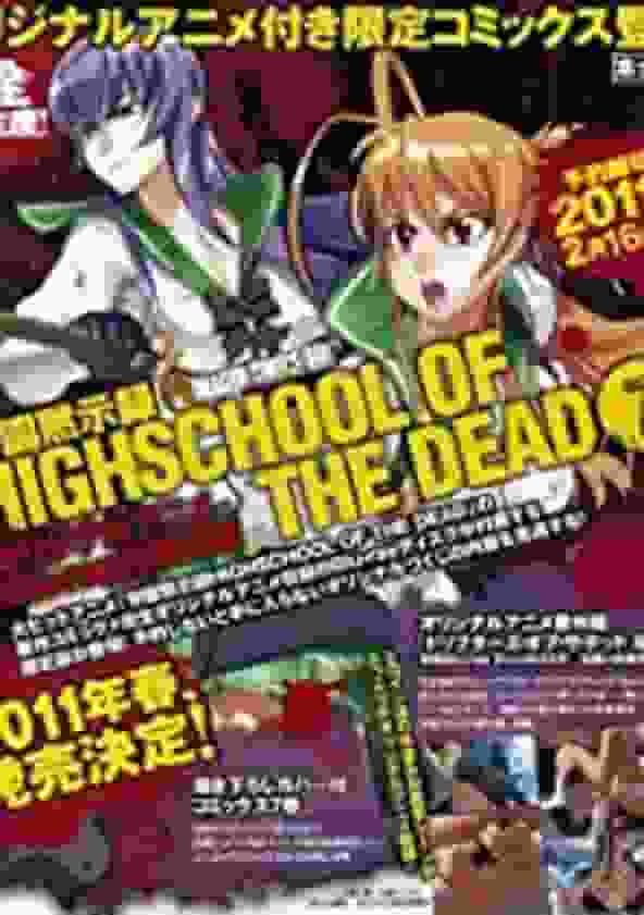 The appeal and reviews of "Highschool of the Dead": A world where zombies and youth intersect