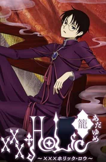 "xxxHOLiC Kago Adayume" Review: A story that transcends the boundaries between dreams and reality