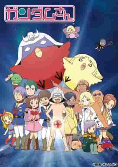 A thorough review of Gundam's unaired episodes! What can't you miss?