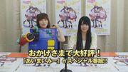 Aimaimy SP The party was in full swing, but... Thoughts and reviews of the special edition