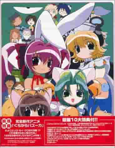 A thorough review of the "Kuchikara Bazooka" episode of "Di Gi Charat"!