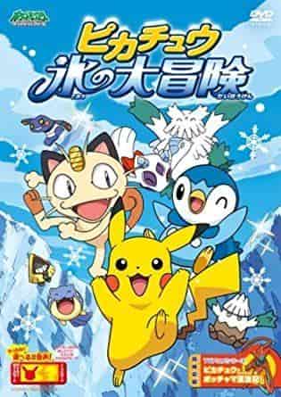 Pokémon Pikachu's Great Ice Adventure - A thorough review of the excitement and adventure in a frozen world