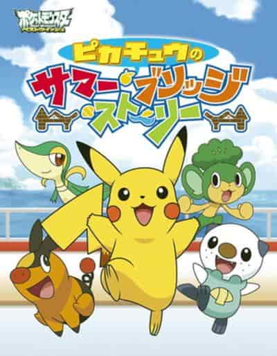 Pokémon Pikachu's Summer Bridge Story: What's so appealing about Pikachu enjoying a summer adventure?