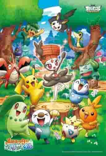 A thorough review of the Pokémon Best Wishes movie Meloetta's Sparkling Recital! A comprehensive explanation of its charm and emotion