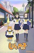 The appeal and evaluation of "Shiba Inuko-san": A new standard for soothing anime