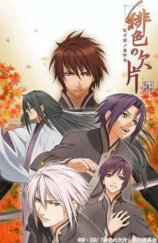 The appeal and reviews of "Hiiro no Kakera: Tamayorihime Kitan": A fusion of profound story and beautiful visuals