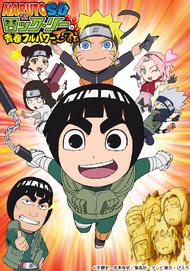 NARUTO SD Rock Lee's Youth Full Power Ninja Chronicles: A perfect blend of humor and emotion