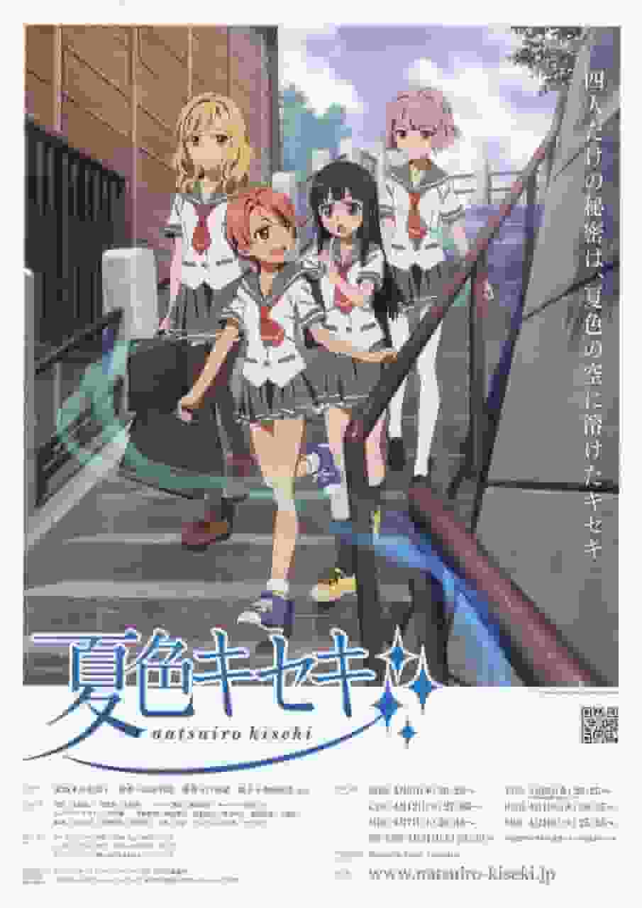 The appeal and reviews of Natsuiro Kiseki: A moving story and character depth