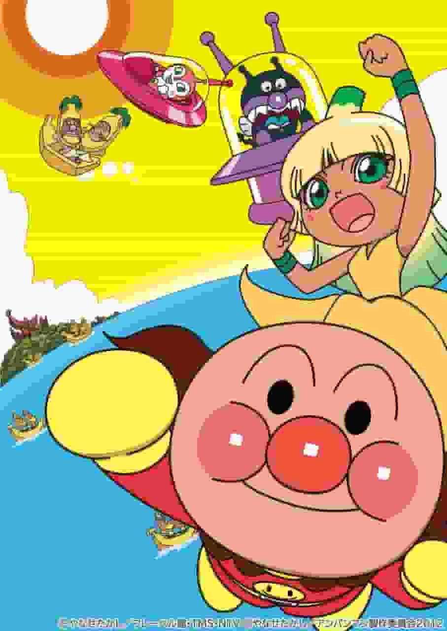 A thorough analysis of the appeal and emotion of the movie "Soreike! Anpanman: Revive Banana Island"!