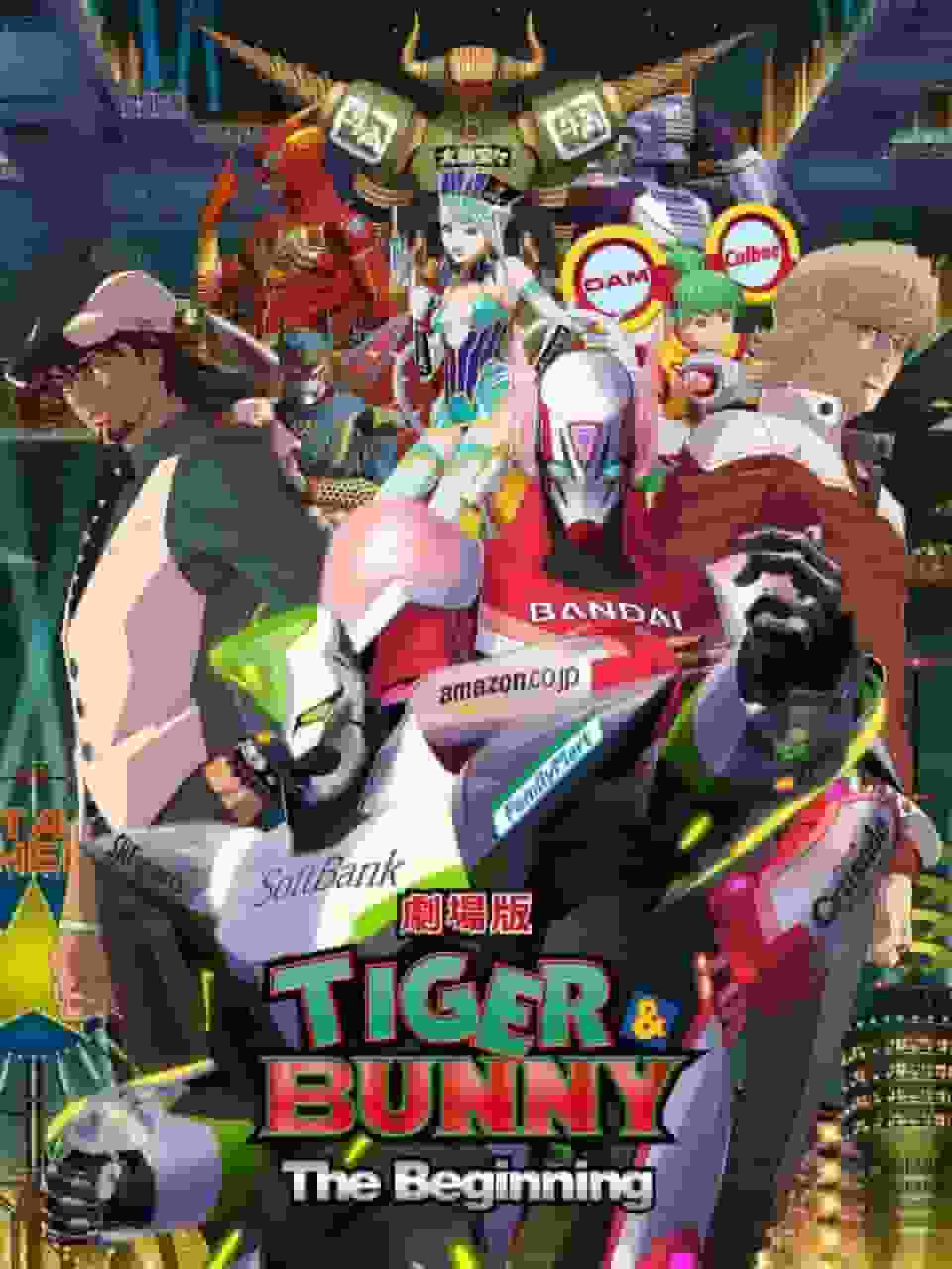 Detailed review and rating of the movie TIGER & BUNNY The Beginning