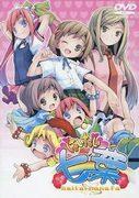 "Haitai Nanaha" Review: A fusion of charming characters and a deep story