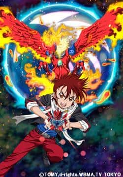 Cross Fight B-Daman eS - Review and recommendation of attractive battles and story