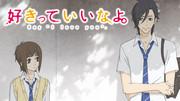 The appeal and evaluation of "Sukitte Ii na yo": A masterpiece of youth romantic comedy