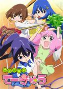 "Tekyu" review: A perfect mix of tennis and comedy