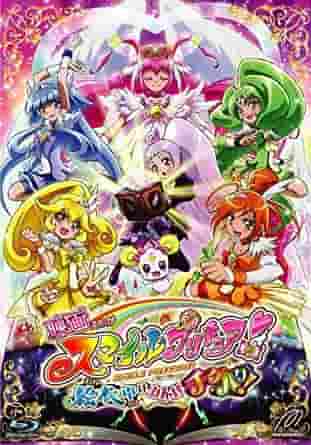 Appreciating the mismatched adventures in the picture book "Smile PreCure!"