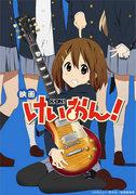 The appeal and reviews of the movie "K-ON!": A moving experience of music and youth