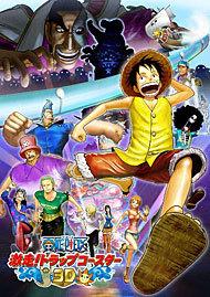 ONE PIECE Trap Coaster 3D - A thorough review of the thrilling attraction experience