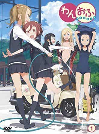 The appeal and reviews of "One Off": A unique world view and character depth