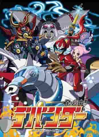 The appeal and reviews of Devander - A must-see anime guide