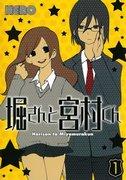 A thorough analysis of the charm and depth of Hori-san and Miyamura-kun: New Semester!