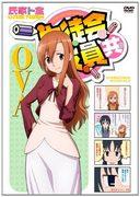 The appeal and evaluation of "Seitokai Yakuindomo OVA": A must-see special edition for fans