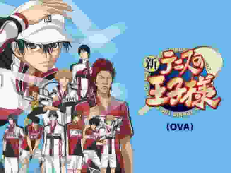 A thorough review of the New Prince of Tennis OVA! What is its appeal?