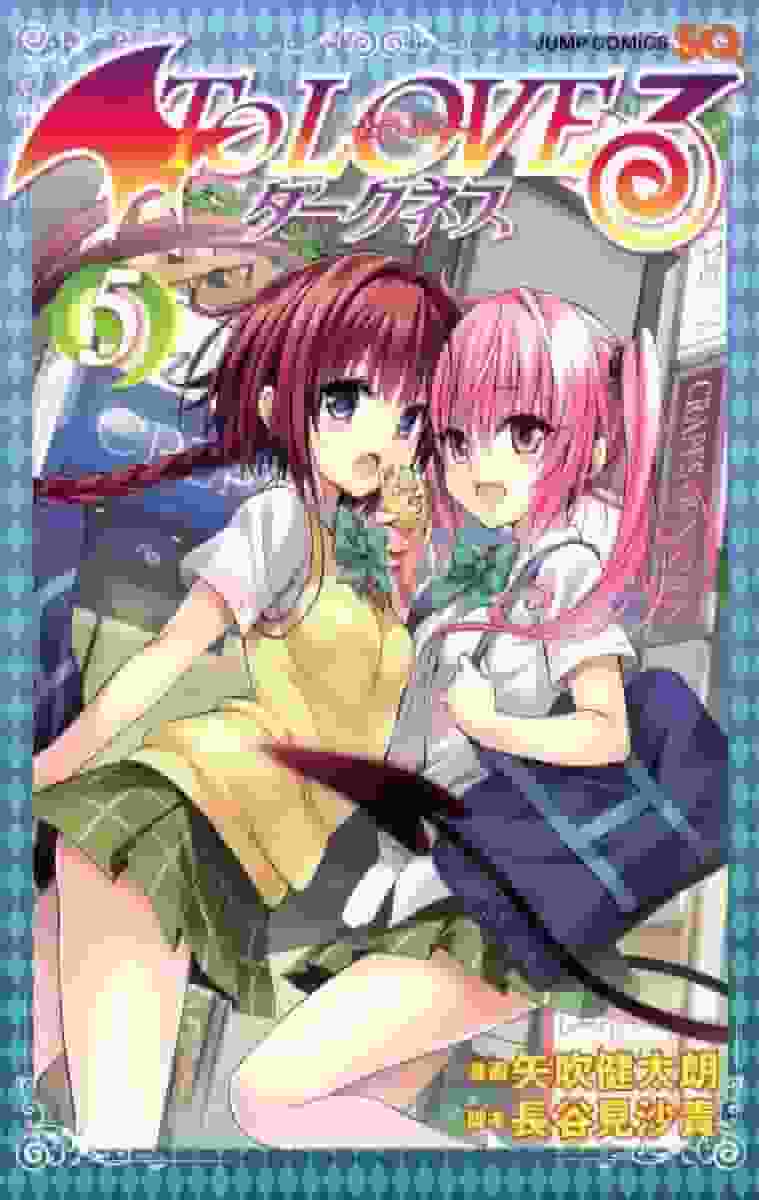 A thorough review of the limited pre-order edition of "To Love-Ru Darkness Volume 5" that comes with an anime DVD!
