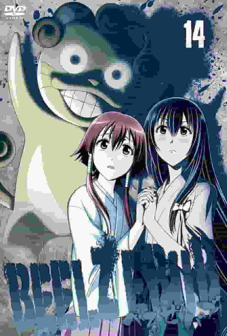 A thorough evaluation of the deductive abilities of detective Beelzebub in the bonus footage of Beelzebub 14!