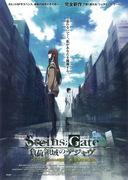"Steins;Gate: Load Region of Deja Vu" Movie Review: An emotional time leap experience