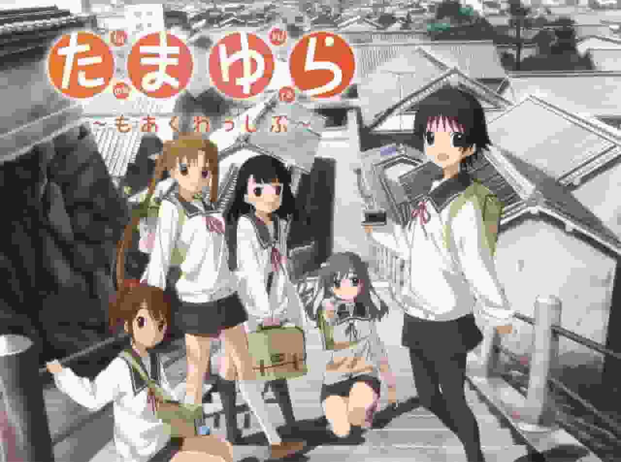 Tamayura: Moaggressive's appeal and reviews: The balance of healing and adventure