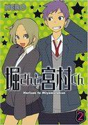 The appeal and reviews of "Hori-san to Miyamura-kun 2": The sequel is deeper and more moving