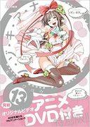 The appeal and evaluation of Nozoki Ana OVA: Exploring the hidden depths of the story