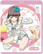 Nozoki Ana Sexy Expanded Edition: Stimulating content and deep character appeal