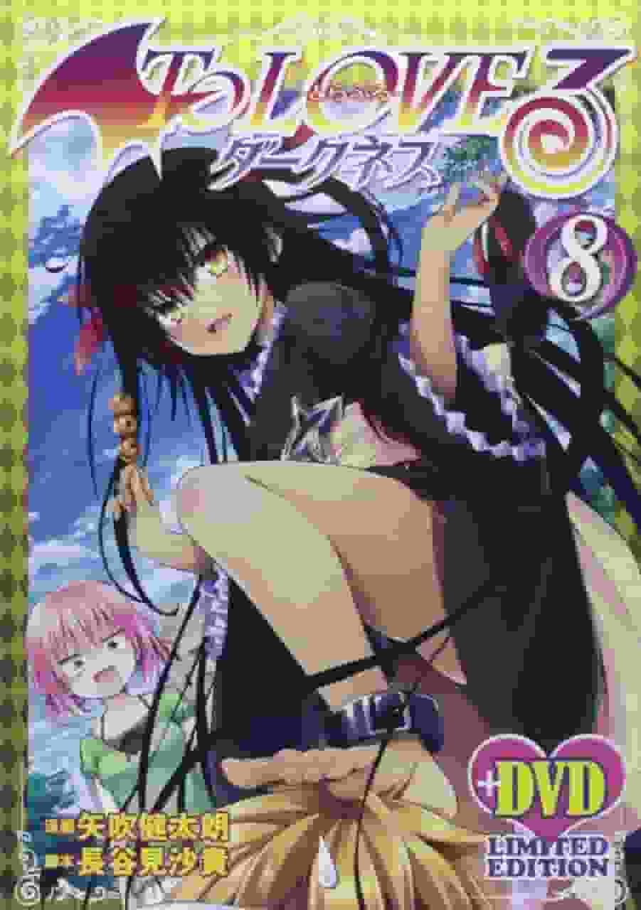 To Love-Ru Darkness Volume 8 Anime DVD Pre-order Limited Edition Review: Attractive Bonuses and Deepening Story