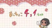 Tamako Market: A thorough look at the appeal of flat-chested anime and the growth of Ochoko Choi-chan