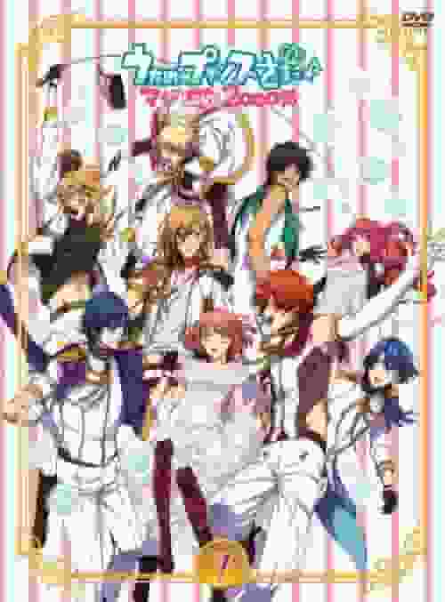 Uta no Prince-sama♪ Maji LOVE 2000% - The appeal and reviews of the episodes not aired on TV