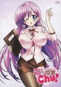 The appeal and evaluation of "Asamade Jugyou Chu!": New possibilities for late-night anime