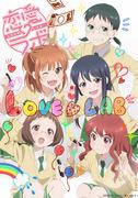 The appeal and reviews of Renai Labo: The ultimate dating simulation anime
