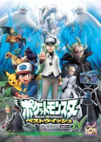 The appeal and evaluation of "Pokémon Best Wishes Season 2 Episode N"