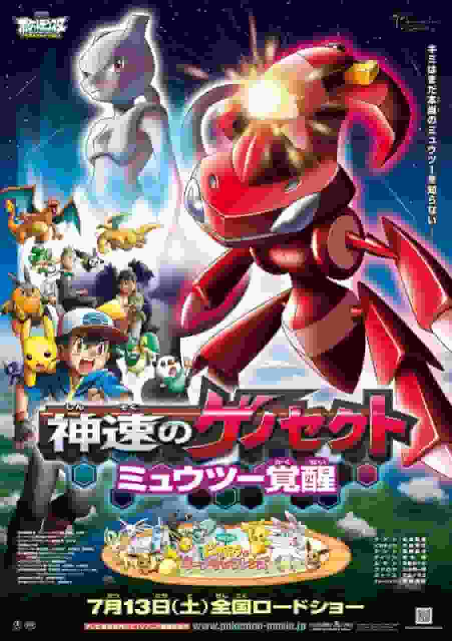 Pokémon Best Wishes the Movie Review: Genesect and the Legend Awakens