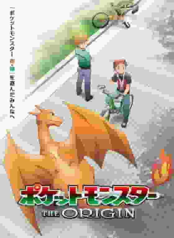 Pokémon THE ORIGIN review: A return to the roots and new appeal