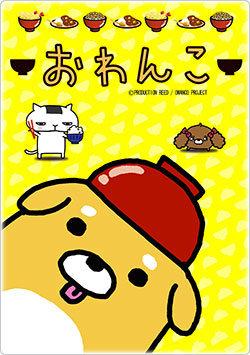 "Owanko" review: A fascinating story and deep character development