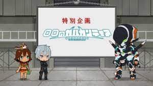 The appeal and reviews of "Petit Gargantia Special Edition": What is it a must-see for fans?