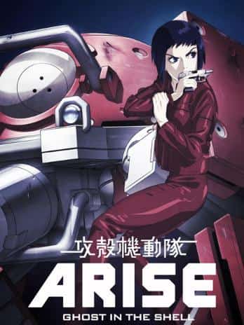 "Ghost in the Shell ARISE" - The appeal and evaluation of the new 3DCG short animation "Logicoma Beat"
