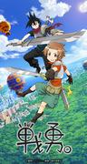 Senyuu. OVA Episode 1.1 Review: What is the shocking development in which the hero is punched?