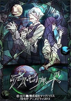 "Death Billiards": A thorough analysis of a tense billiards match that takes place in the afterlife!