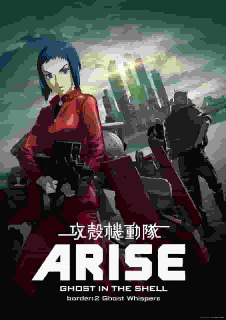 Ghost in the Shell ARISE border2 Ghost Whispers review: A journey into the depths of cyberpunk